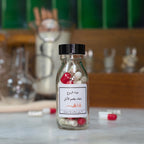 الشعر الشافي (Healing Poetry Pills)